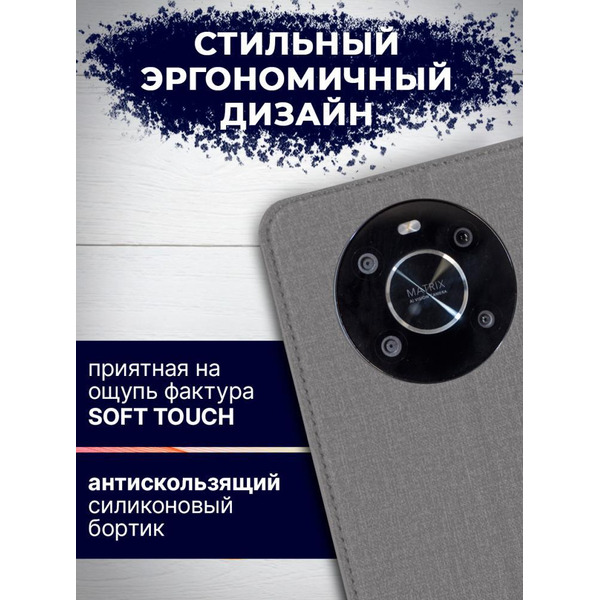 Чехол-книга BINGO Book для HONOR X9 серый