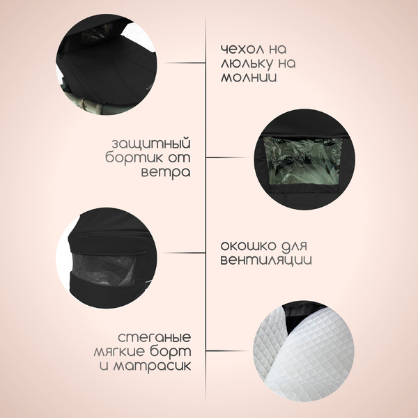 Универсальная коляска Bubago Niveta BG 192-1 (3 в 1, черный)