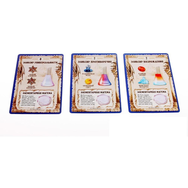 Настольная игра Правильные Игры Зельеварение: Университетский курс 05-01-02