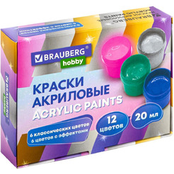 Краски акриловые BRAUBERG HOBBY 192439 (12 цв)