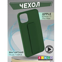 Бампер BINGO Stand для APPLE iPhone 11 Pro Max темно-зеленый