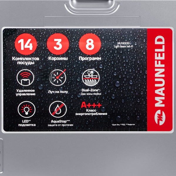 Встраиваемая посудомоечная машина MAUNFELD MLP60230 Light Beam Wi-Fi