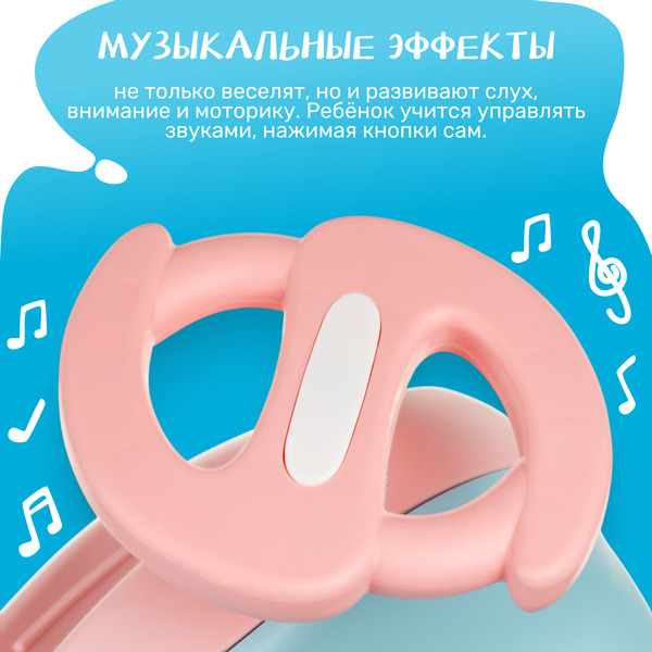 Бибикар Nino V6 (розовый)
