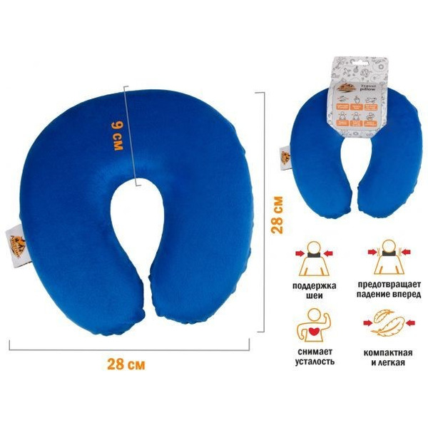 Подушка для путешествий ARIZONE 28-170003