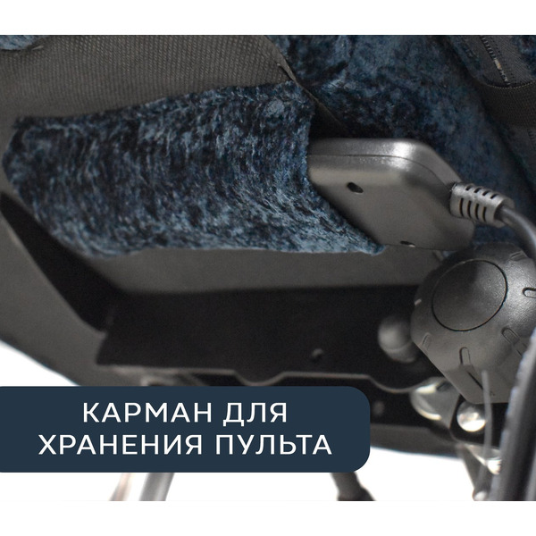 Вибромассажное кресло Calviano Nero (blue plush)