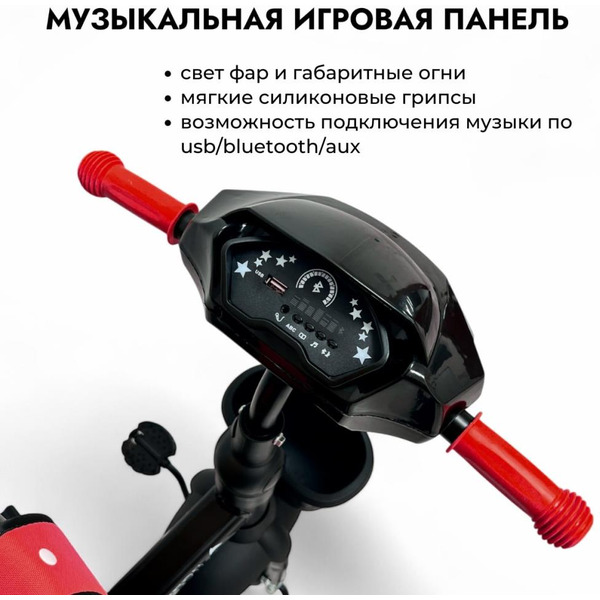 Беговел-велосипед Bubago Dragon BG 161-2 (черный/красный)