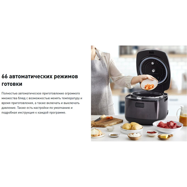 Мультиварка Tefal CY625D32