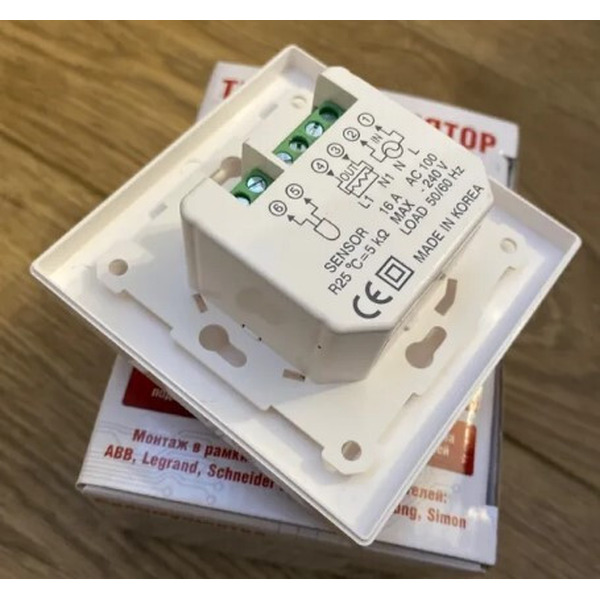 Терморегулятор Caleo 920 с адаптерами (бежевый)