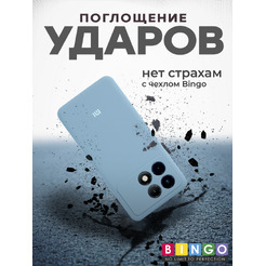 Чехол-накладка Bingo Silicone Case для POCO X6 Pro (бирюзовый)