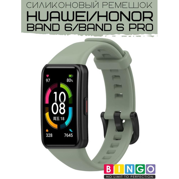 Ремешок Bingo Silicone для HUAWEI Band 6/HONOR Band 6/6 Pro Светло-зеленый