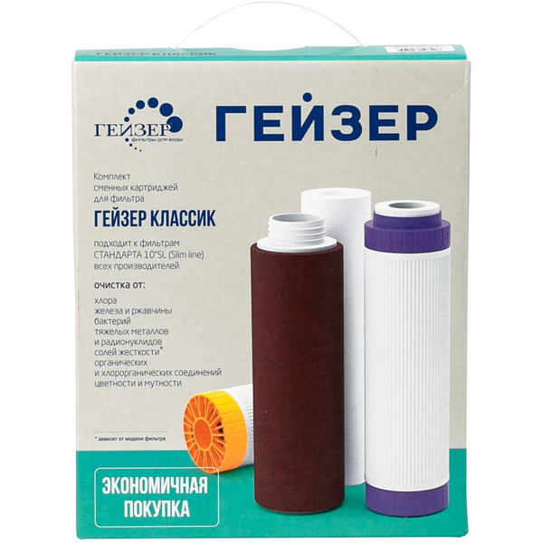 Комплект картриджей Гейзер К-4