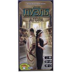 Настольная игра Стиль жизни 7 Чудес Дуэль: Агора