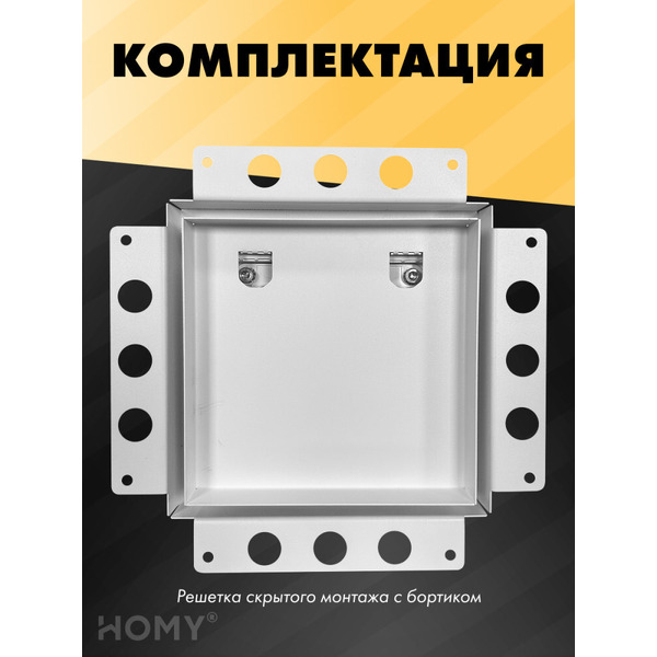 Вентиляционная решетка HOMY AIR PRO AP125WM 25x25 (с маяком)