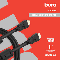 Кабель Buro HDMI-19M/19M-3M-MG
