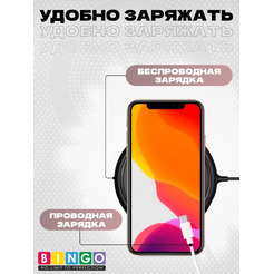 Бампер Bingo Breathable Magnetic для APPLE iPhone 16 Пудровый
