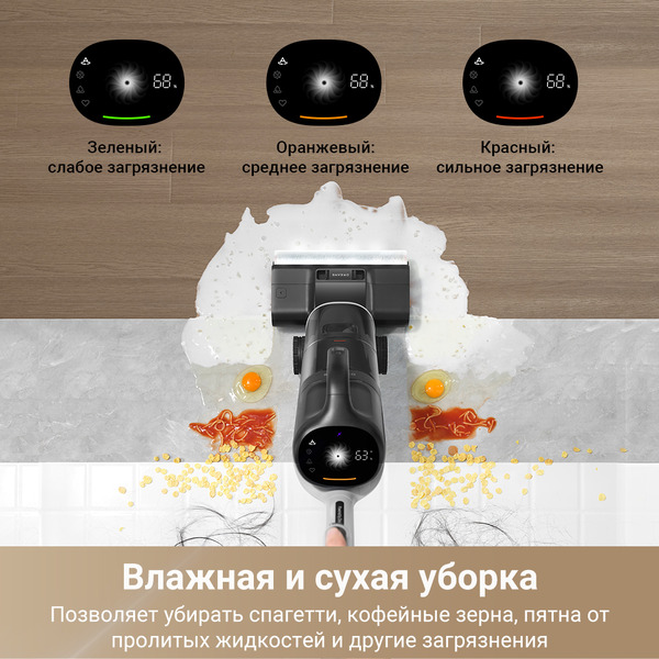 Вертикальный моющий пылесос Dreame H14 Dual Wet and Dry Vacuum (HHV25A)