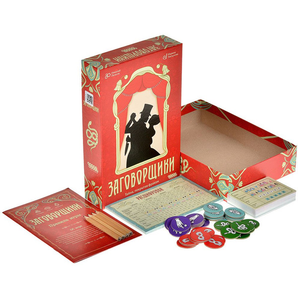 Настольная игра Hobby World Заговорщики 952141