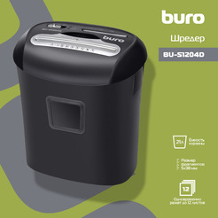 Шредер Buro Office BU-S1204D