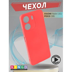 Бампер Bingo Liquid TPU для XIAOMI Redmi 13C/POCO C65 Красный