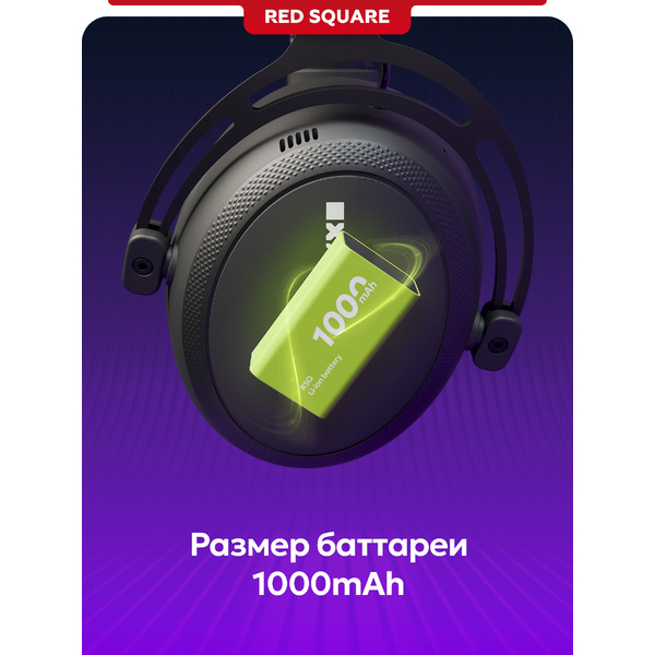 Наушники Red Square Eonix RS322 RSQ-30022 (черный)