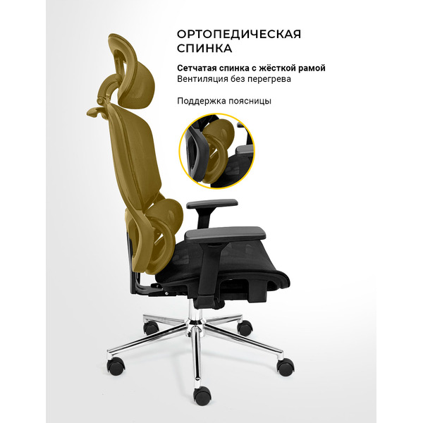 Офисное кресло myroo Office Ping Black/Black (T204-BB)