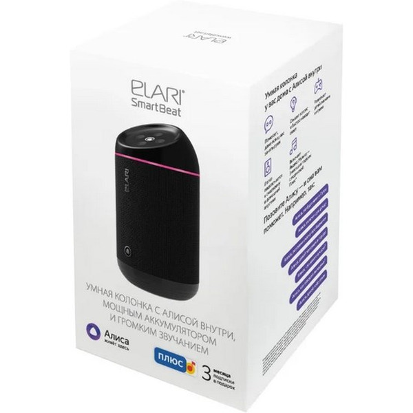 Портативная акустическая колонка ELARI SmartBeat (SB-001)
