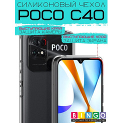 Бампер Bingo TPU 2.0mm для POCO C40 Белый