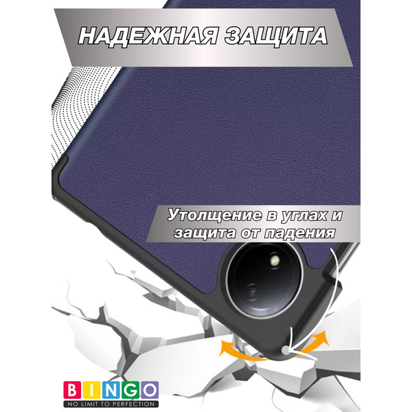 Чехол-книга BINGO Tablet XIAOMI Redmi Pad SE 8.7 Темно-синий