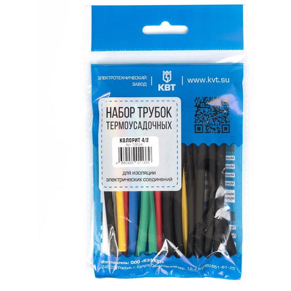 Набор термоусадочных трубок КВТ Колорит 4/2 73634