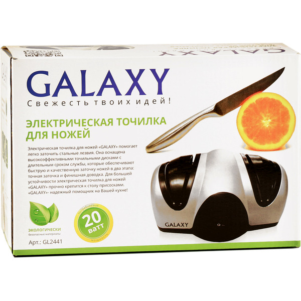 Электрическая точилка для ножей Galaxy GL2441