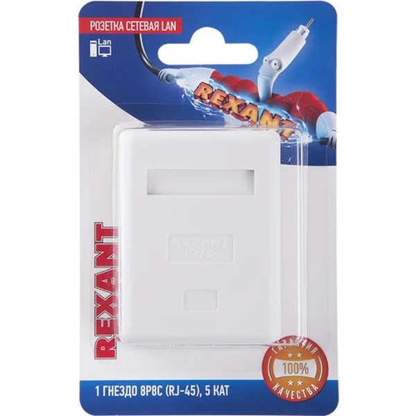 Розетка сетевая LAN Rexant 06-0104-B (1 гнездо 8Р8С (Rj-45)