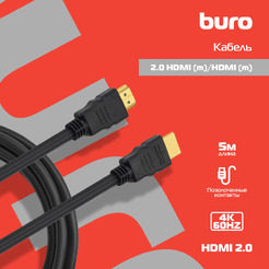 Кабель Buro BHP HDMI 2.0-5