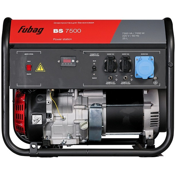 Генератор Fubag BS 7500 (641032)