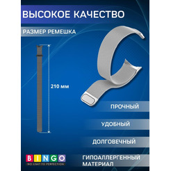 Ремешок Bingo Magnetic для GOOGLE Pixel Watch 3 45мм Серебристый