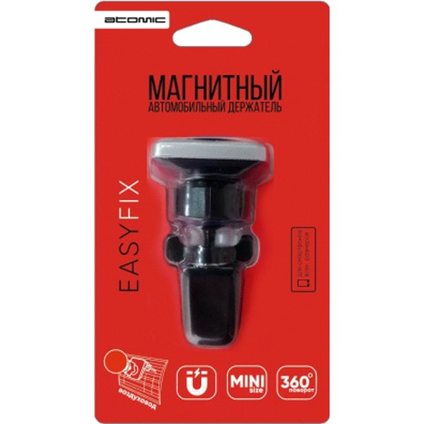 Магнитный автомобильный держатель Atomic EASYFIX CUBE