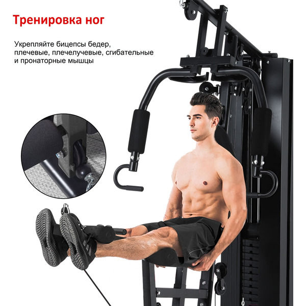Силовая станция Sundays Fitness ES-410