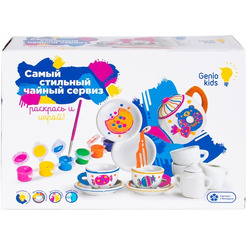Набор для лепки Genio Kids Art Самый стильный чайный сервиз AKR03