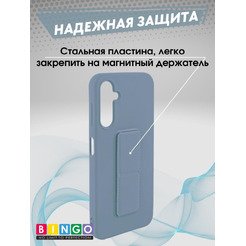 Бампер Bingo Stand для SAMSUNG S24+ Голубой
