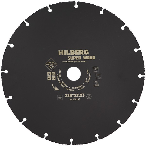 Диск карбид вольфрамовый Hilberg Super Wood 230х22.23