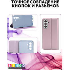 Чехол-книга Bingo Magnetic SAMSUNG A17/F17 Фиолетовый