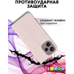 Чехол-книга Bingo Magnetic для XIAOMI Redmi 12 Розовое золото