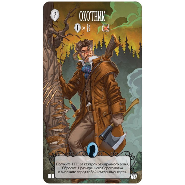 Настольная игра Hobby World 1828 Страшные сказки Красная Шапочка и Белоснежка