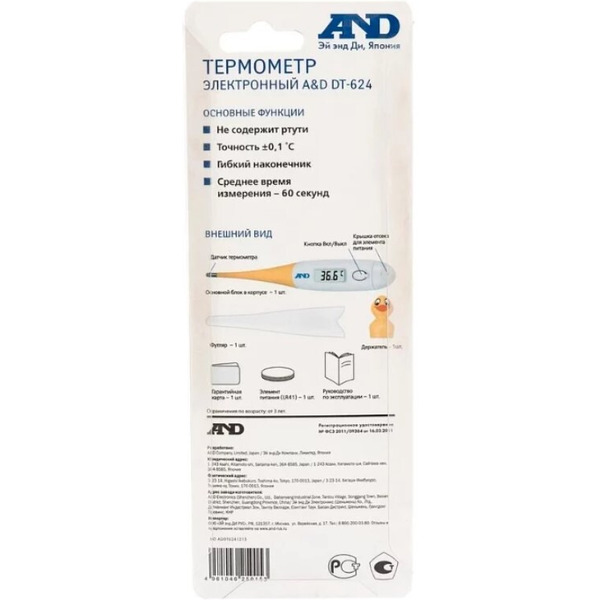 Термометр A&D DT-624 (утка)