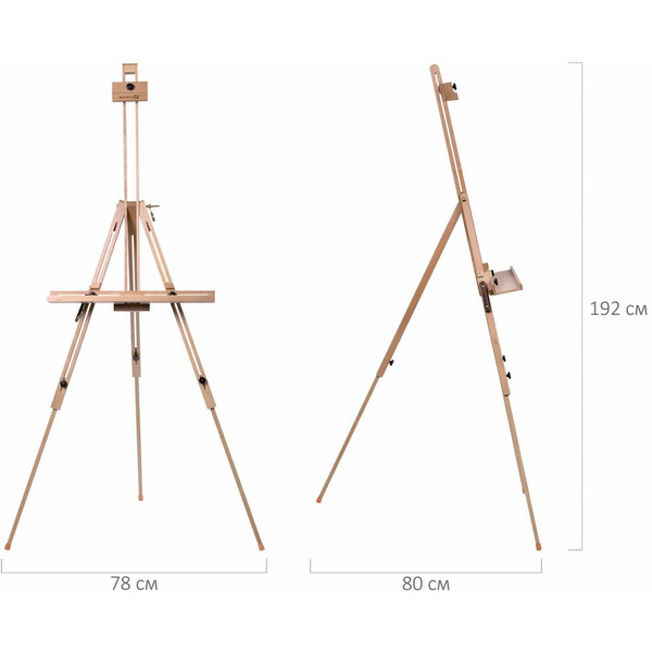 Мольберт BRAUBERG ART 192262