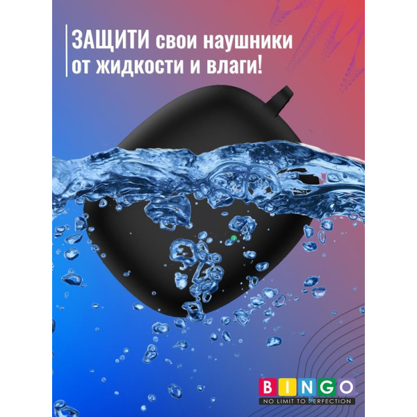 Чехол BINGO Silicone для HONOR X3 Черный