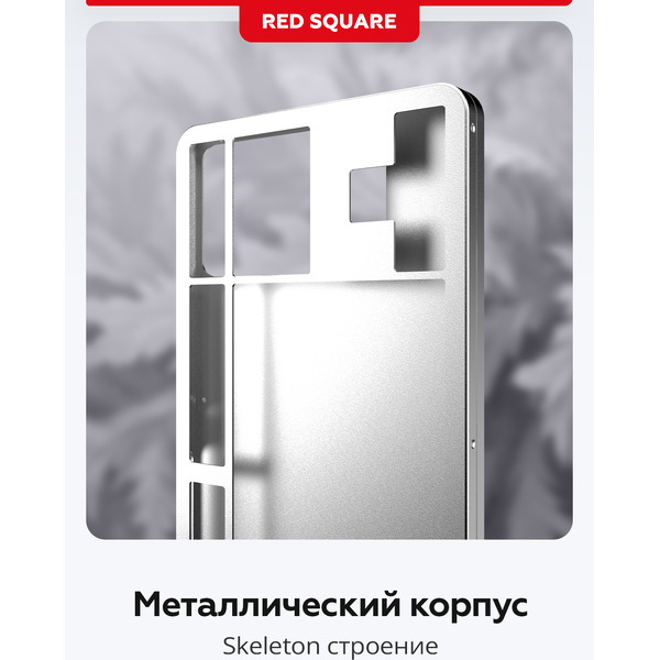 Клавиатура Red Square Alumix TKL Satori (g3ms Jade)