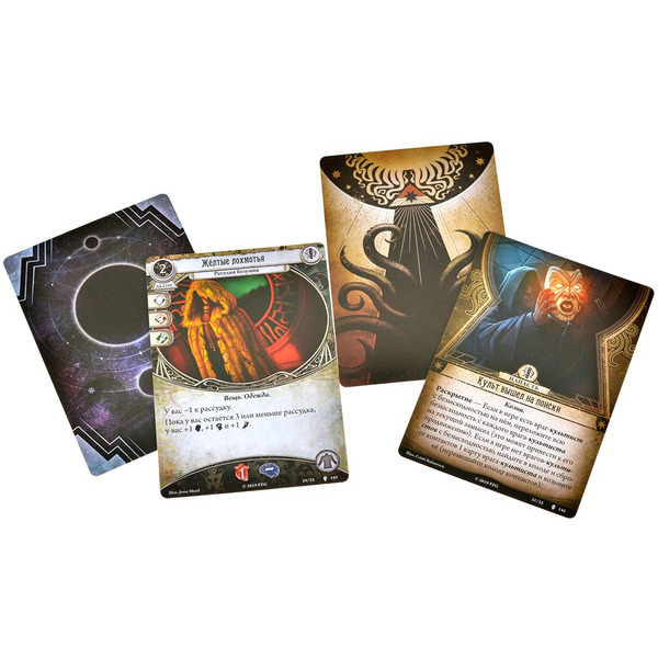 Настольная игра Hobby World 915644 Ужас Аркхэма Карточная игра : Путь в Каркозу: Кампания