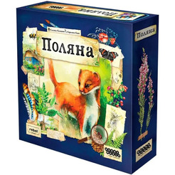 Настольная игра Мир Хобби Поляна 915411