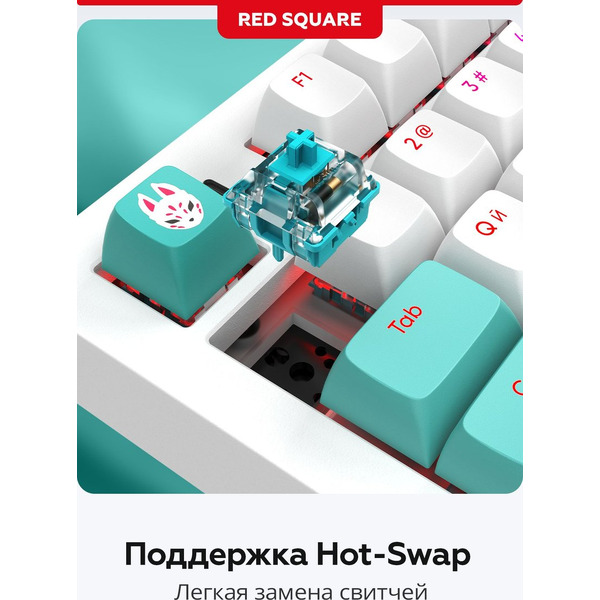 Клавиатура Red Square Alumix TKL Classic Kitsune RSQ-20052 (белый, g3ms Aquamarine)