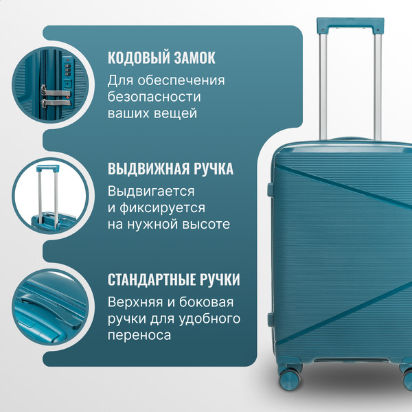 Чемодан на колесах DoubleW Nexo (M, синий)